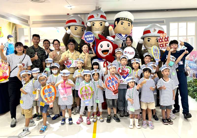 高雄大遠百推小小海軍體驗歡慶九三敬軍