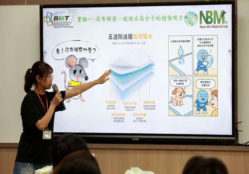 高大工學院攜手生醫商、化材系2026仿生實驗室 手作6實驗體認綠色材料進化科學