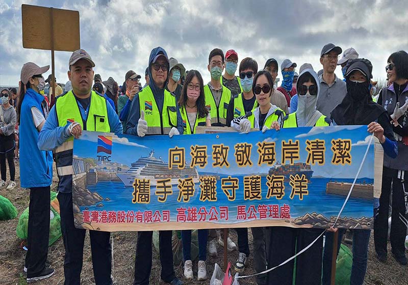 臺灣高雄港務馬管處等7單位結合在地社團 前進澎縣湖西鄉春季淨灘