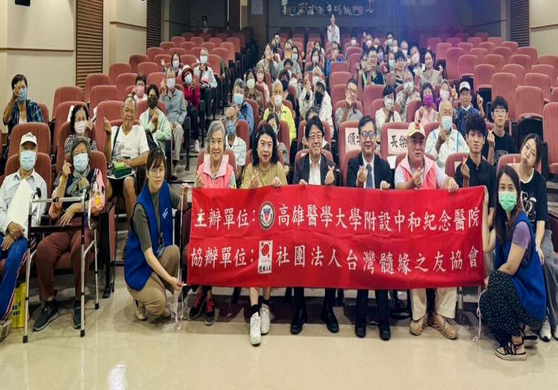 高醫癌症中心攜手血液腫瘤內科 邀多發性骨髓瘤病友賞樂聽講