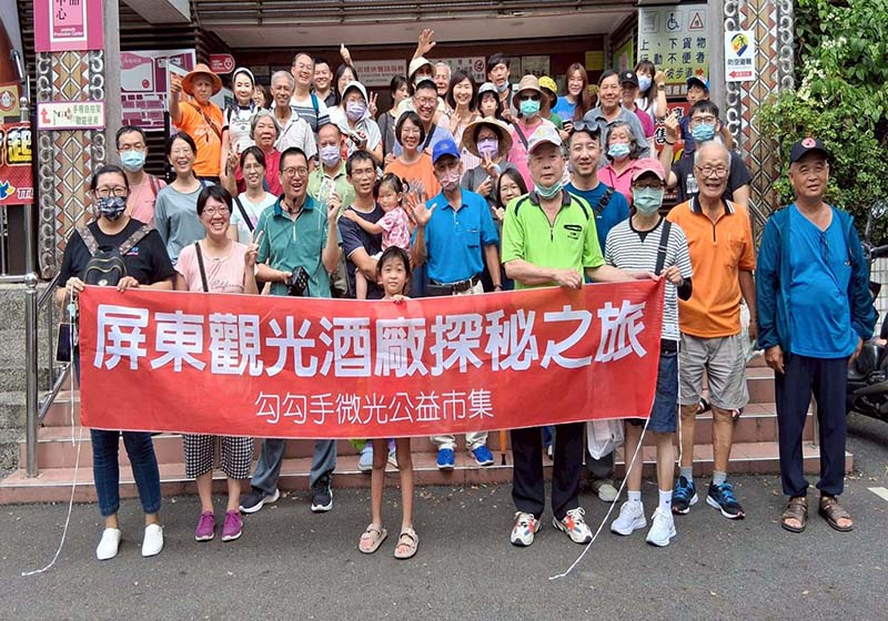 台酒屏東觀光酒廠為期兩天端午好禮特賣會 串連公益市集展售美食服飾生活選物
