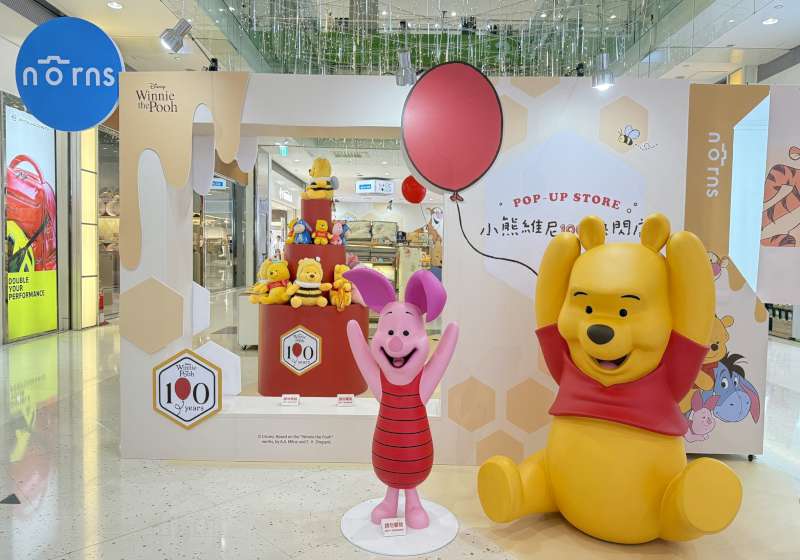 小熊維尼歡慶百年Norns高雄夢時代快閃店登場