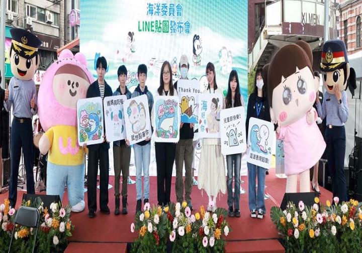 海委會海洋主題社群貼圖台北粉絲見面會 預告海洋母親節貼圖4月14日上架