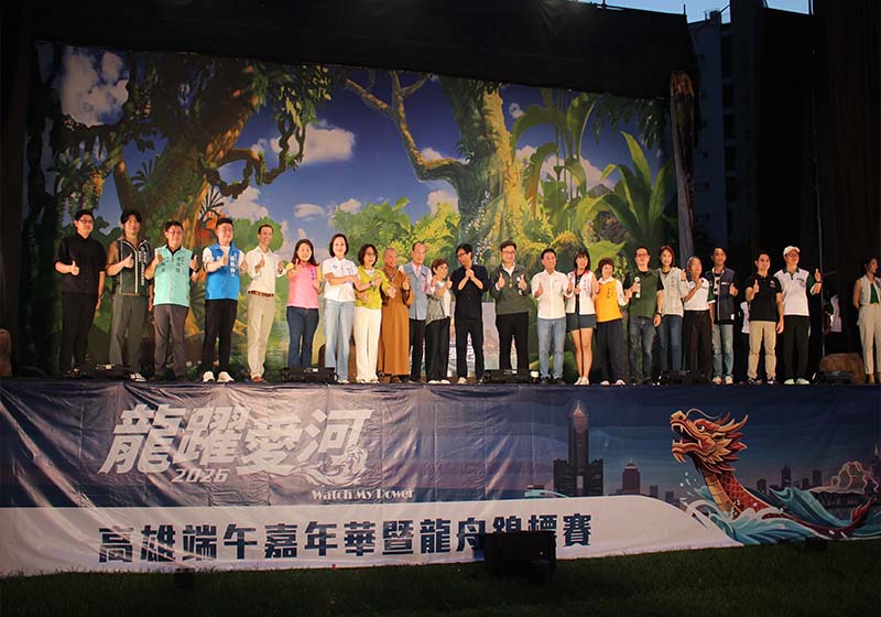 高市運發局2026高雄端午嘉年華暨龍舟錦標賽開幕 佛光山飛馬燈串連鰲躍龍翔首演