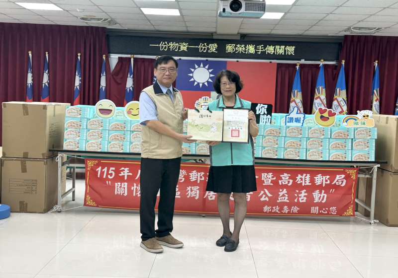高雄郵局攜手高市榮服處 慰訪獨居長者贈生活物資
