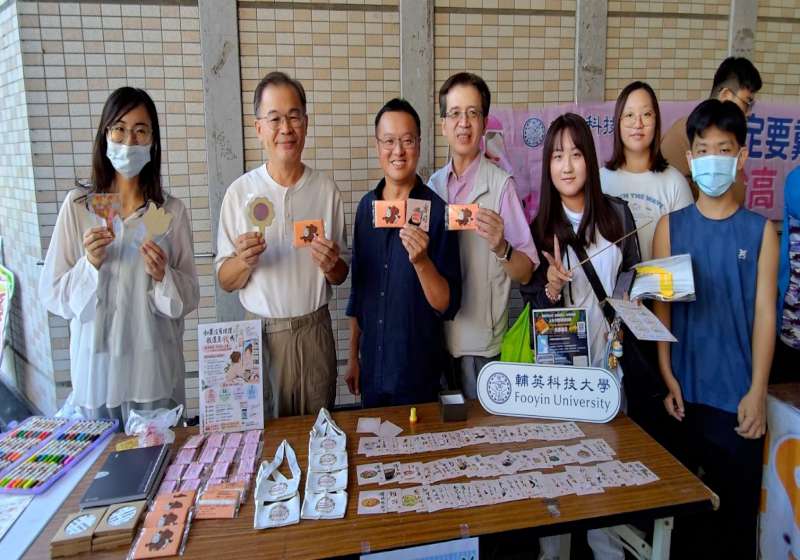 輔英科大諮輔中心等6單位情感教育週起跑 卡牌遊戲互動體驗宣教社會情緒學習