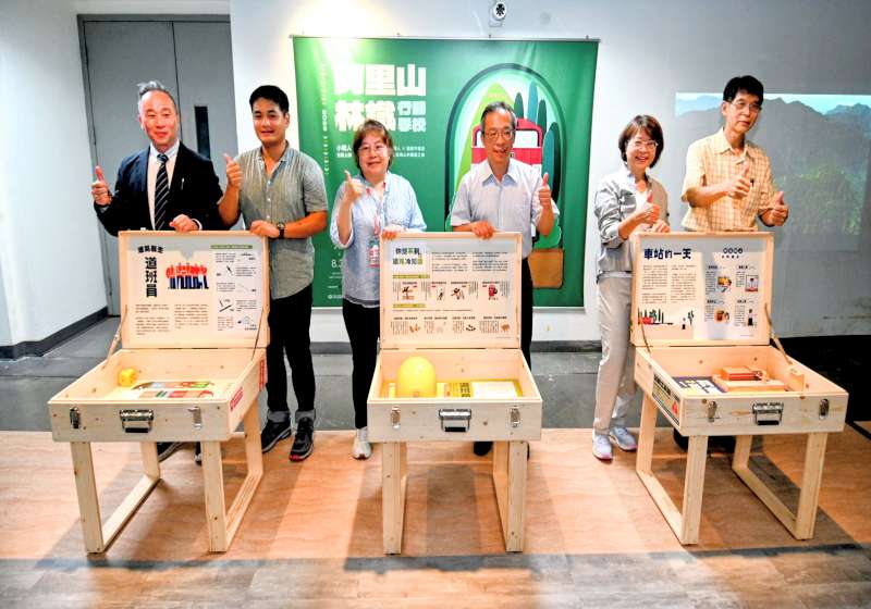 林保署阿里山林鐵行動學校小職人任務上線 巡迴科工館北館4樓邀賞