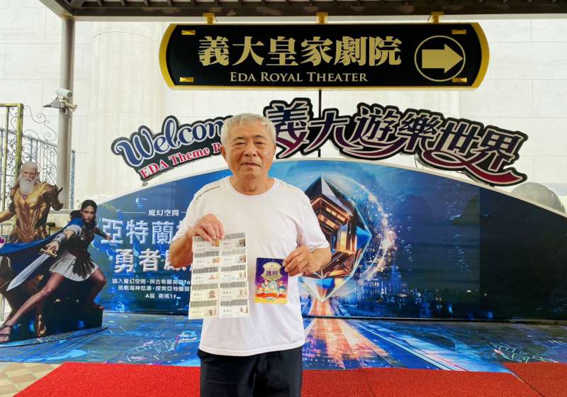 高雄市民連清心愛用義大遊樂世界全年護照 珍藏家人回憶獲封無給職榮譽園長