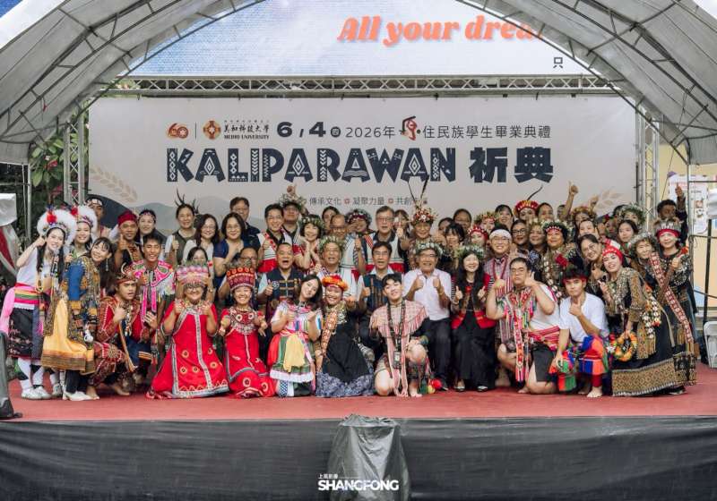 美和科大原資中心辦理「KALIPARAWAN祈典」 見證原民畢業生成長啟程
