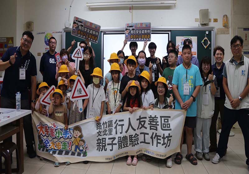 高市交通局續前進路竹區文北里 推行人友善區工作坊暨說明會