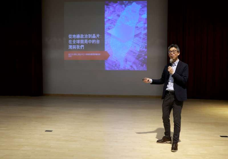 中正大學副教務長趙文志受邀高大卓越講座 三面向剖析美中競爭格局改變全球秩序