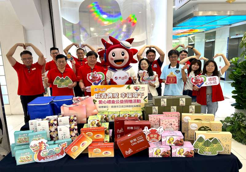 粽香傳愛迎端午 高雄大遠百攜手成功特教學校送暖 應景活動接力登場