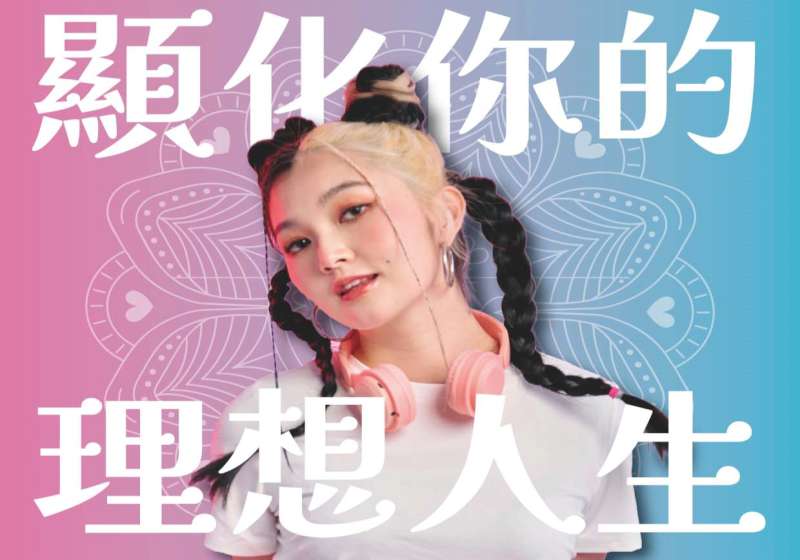 高市勞工局勞教中心職人分享講座 品牌創辦人九粒從創業思維暢談斜槓人生