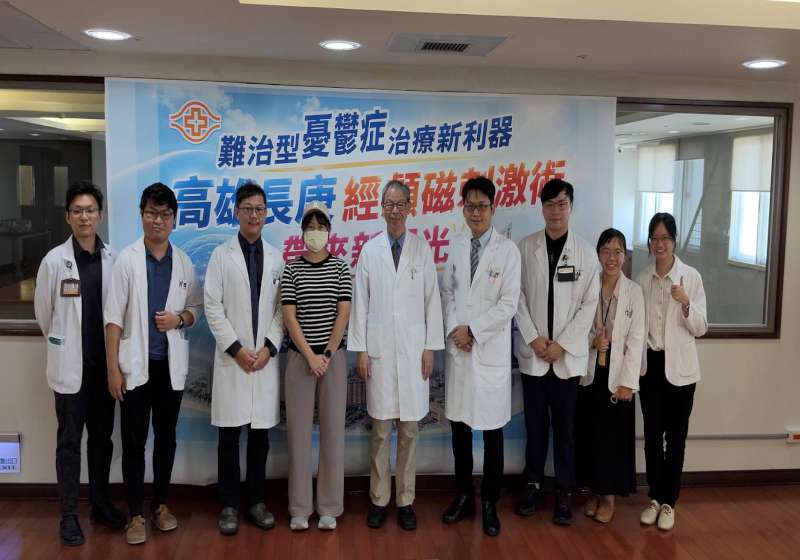 高市妙齡女力抗憂鬱症 高雄長庚醫院精神部經爐磁刺激術穩定情緒重拾正常生活