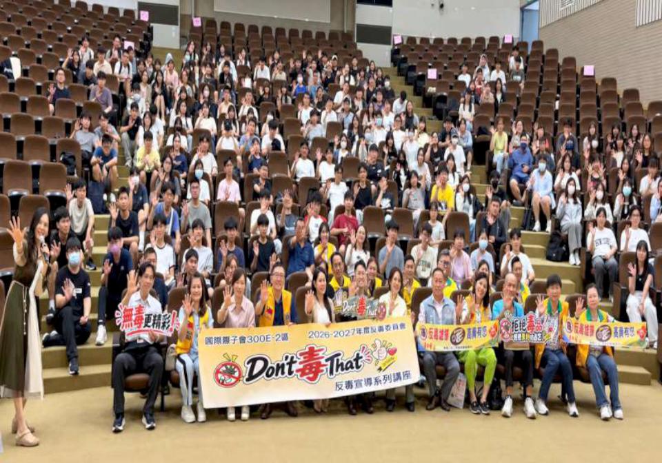 國際獅子會300E2區反毒委員會宣教第二站抵高大 演員劇團旦角調查員對話青年