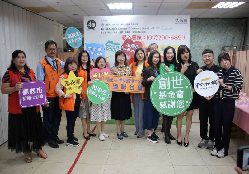 中華民國記帳士公會全聯會攜手分會辦兒童繪畫比賽 助創世基金會籌建嘉義新院