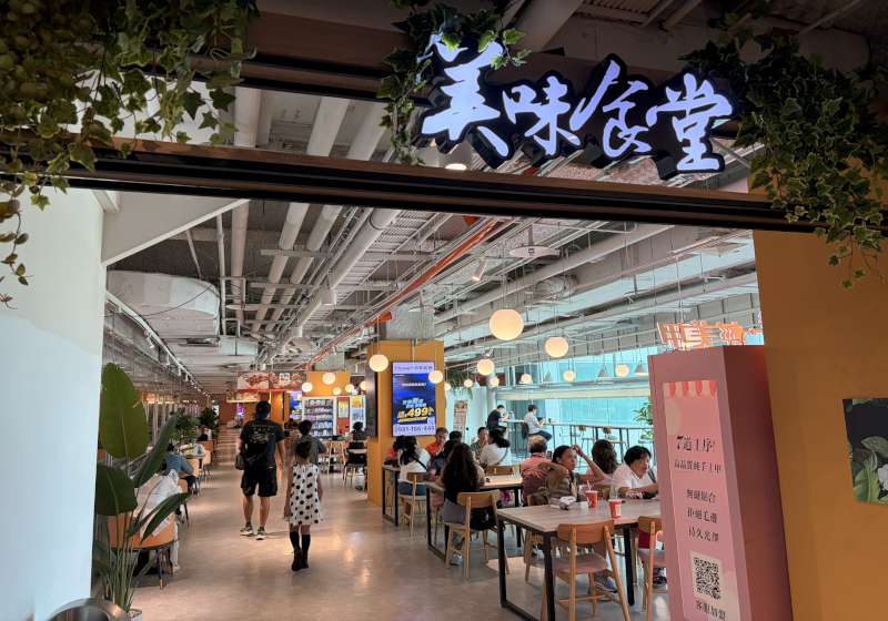 Global Mall新左營雙節優惠聚餐回饋齊登場