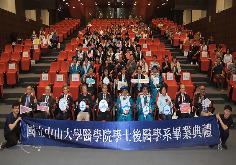 中山大學學士後醫系歡送首屆23名畢業生 國考第一階段通過率96%超越全台平均
