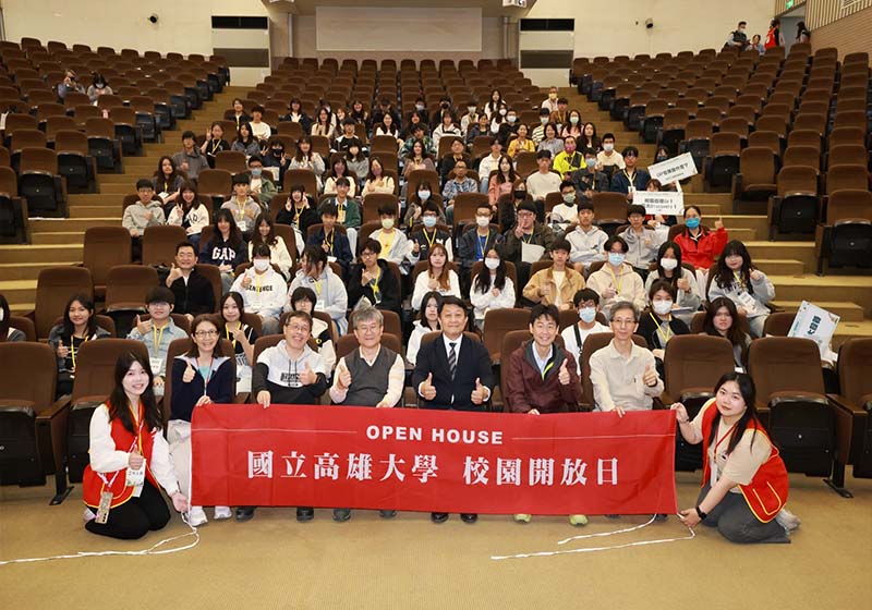 高大校園開放日系列活動登場 高中生、家長參與互動體驗了解各系課程特色