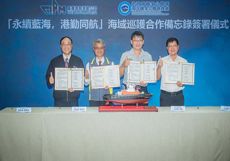國公署海管處攜手臺灣港務港勤 深化海域巡護合作