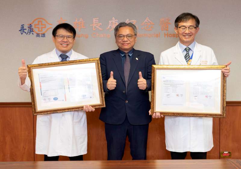 高雄長庚醫院通過兩國際驗證 續精進職安衛生管理營造優質環境