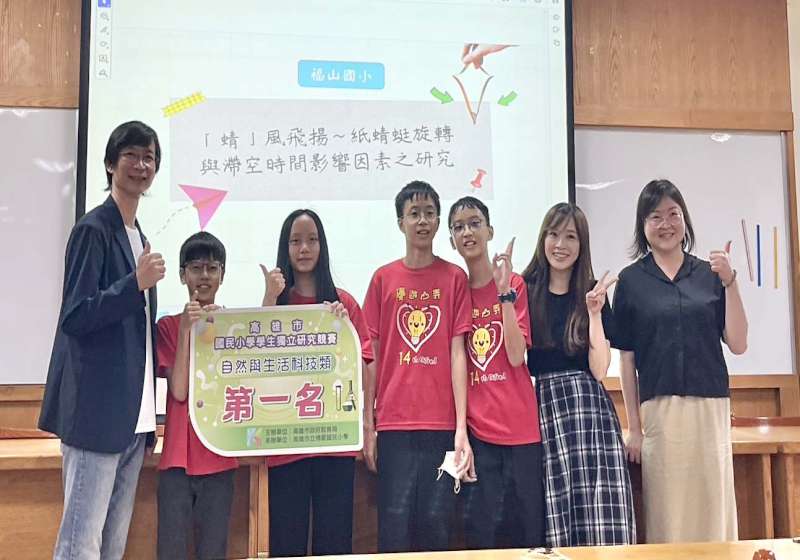 高市教育局第23屆高市國小學生獨立研究成果發表賽 3類冠軍得主出爐