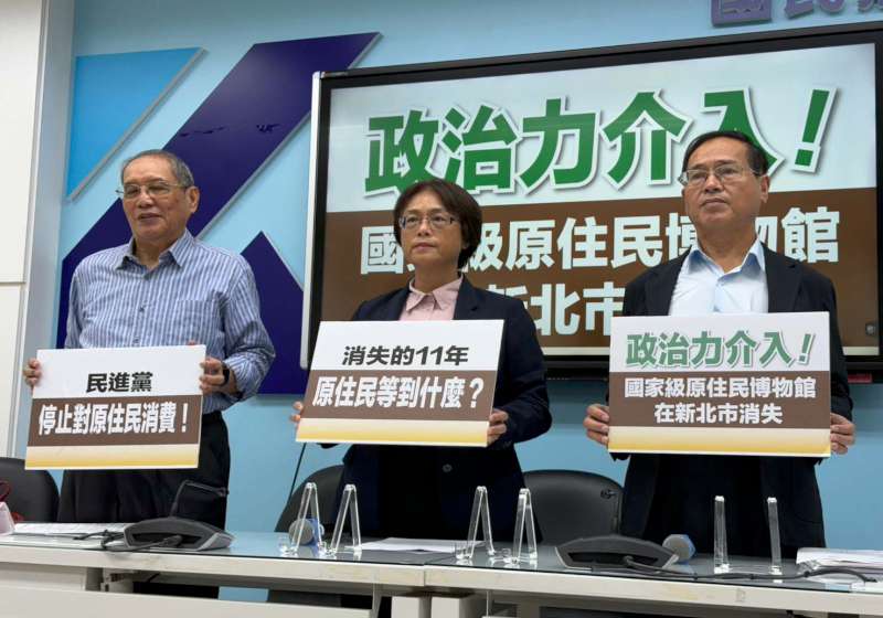 原博館原定新北市三鶯區遷址高雄 立委林倩綺：執政黨有必要說清楚講明白