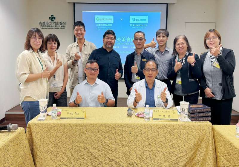新加坡照護創新研究機構訪高市岡山醫院 商討出院後照護、家庭支持等議題
