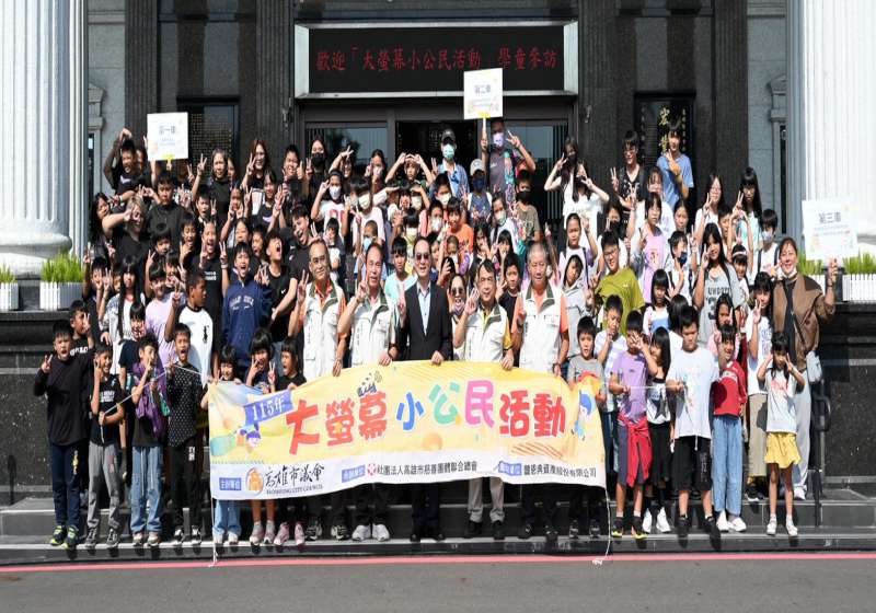 高市議會攜手高市慈總邀8區11家兒少機構 逾250名師生志工同場觀影訪議事廳