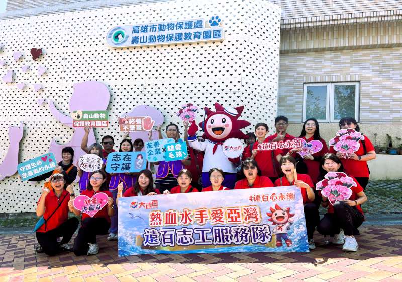 高雄大遠百推母親節優惠 結合公益關懷展現企業責任