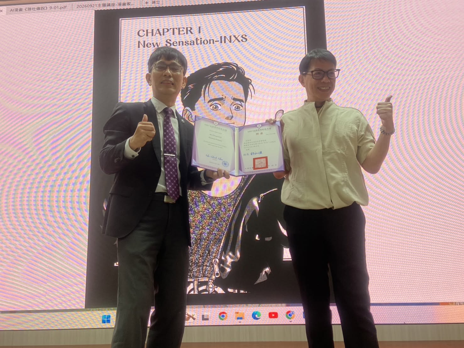 漫畫家林政德獲聘台南應用科技大學榮譽教授  從創作經驗走進校園　投入漫畫人才培育與學生職涯發展