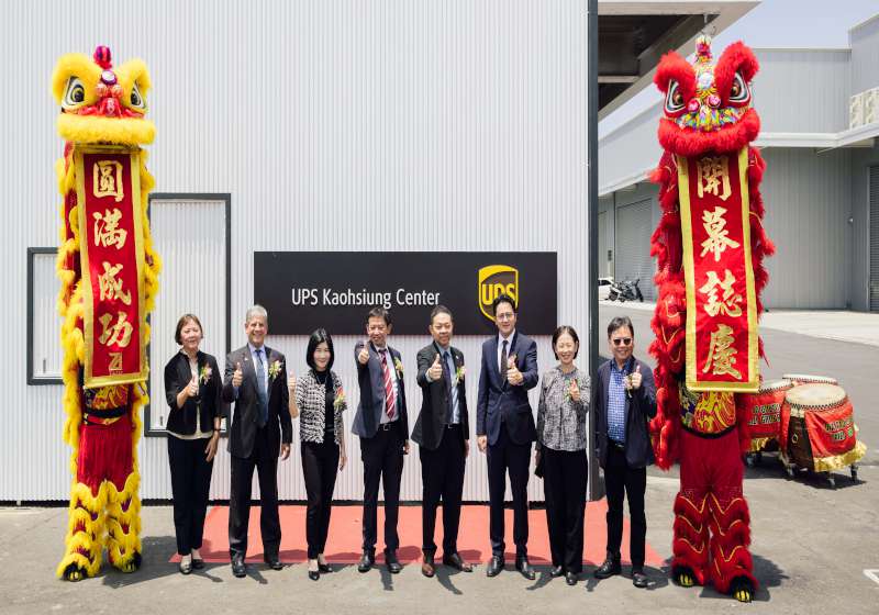 物流龍頭斥資200萬美元 擇定高市楠梓區設置服務中心掛牌