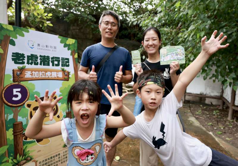 壽山動物園暑假加碼親子闖關同樂趣味體驗營