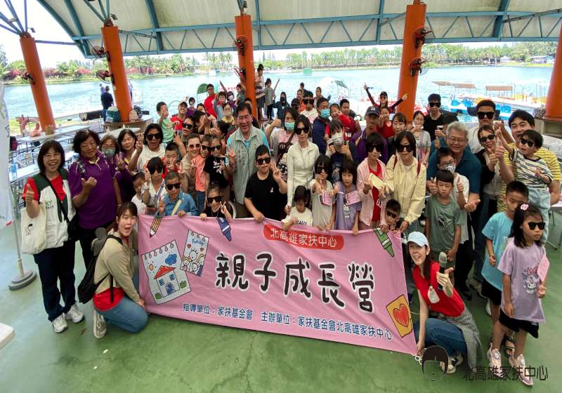 北家扶中心邀25戶扶助家庭77親子 前進屏縣新埤鄉農場趣味闖關體驗烤肉