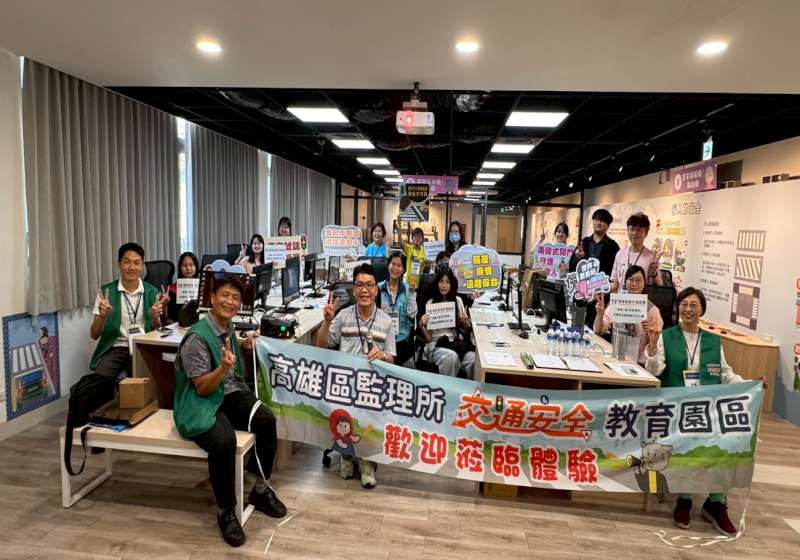 高雄區監理所攜手高市道安促進會、電台 7月合辦8場交安宣導活動