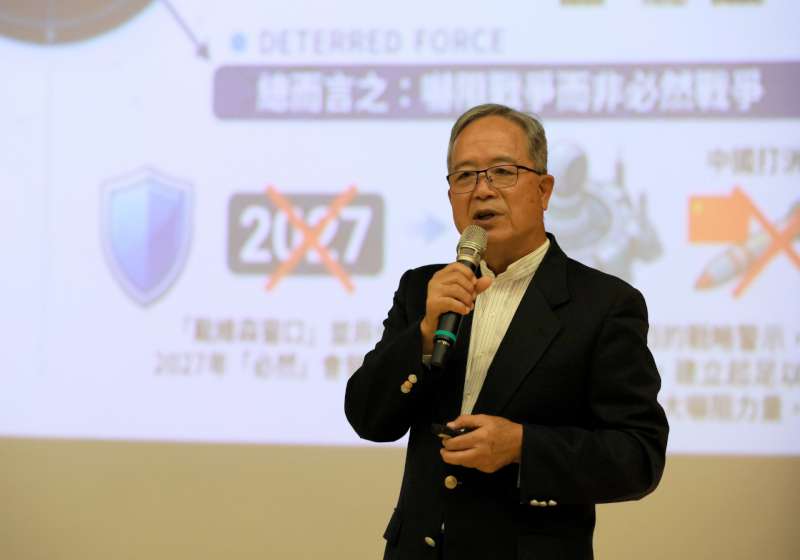 前駐印尼特任代表陳忠憲身高大卓越講座 談全球戰略重構下台灣安全揭示「危而不險」