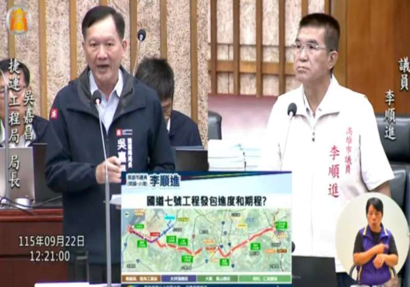 高市議員李順進提議高捷青線延伸大坪頂藍線貫穿機場接紅線 緊盯機場連通道國7進度