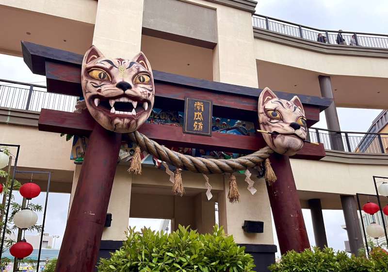 SKM Park Outlets 高雄草衙萬聖節開趴 南瓜鎮狐妖娶親登場