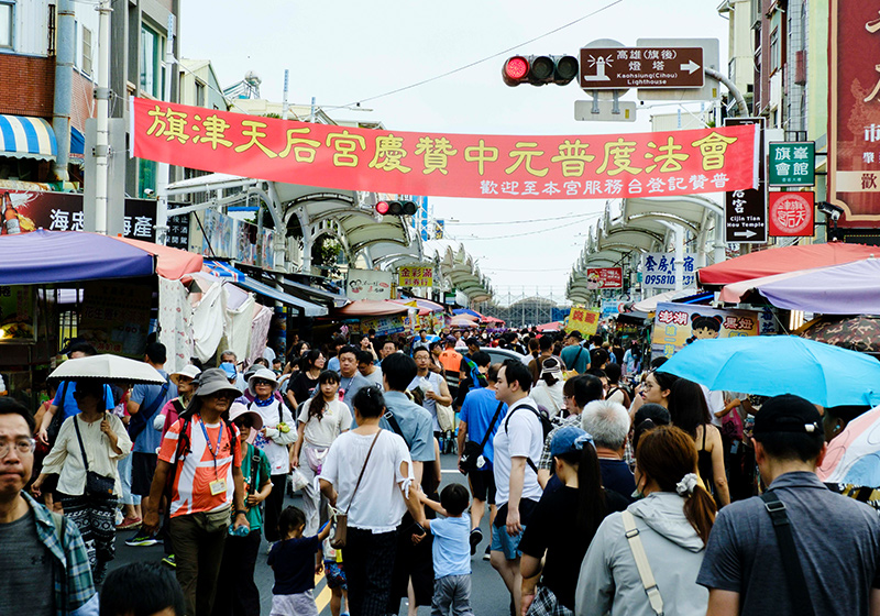 高市經發局旗津X哈瑪星盛夏優惠券 帶動旗津、鼓山哈瑪星觀光商機