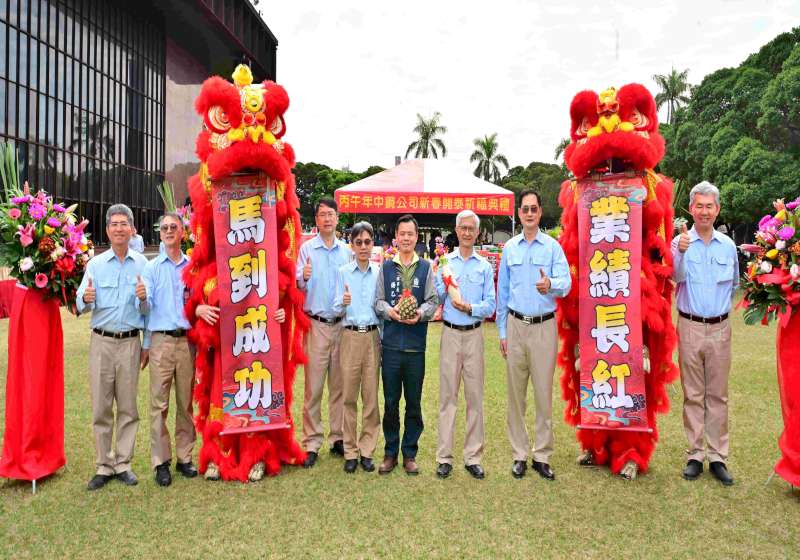 中鋼115年新春開泰祈福典禮 祈願營運順利、產銷暢旺、人員平安健康
