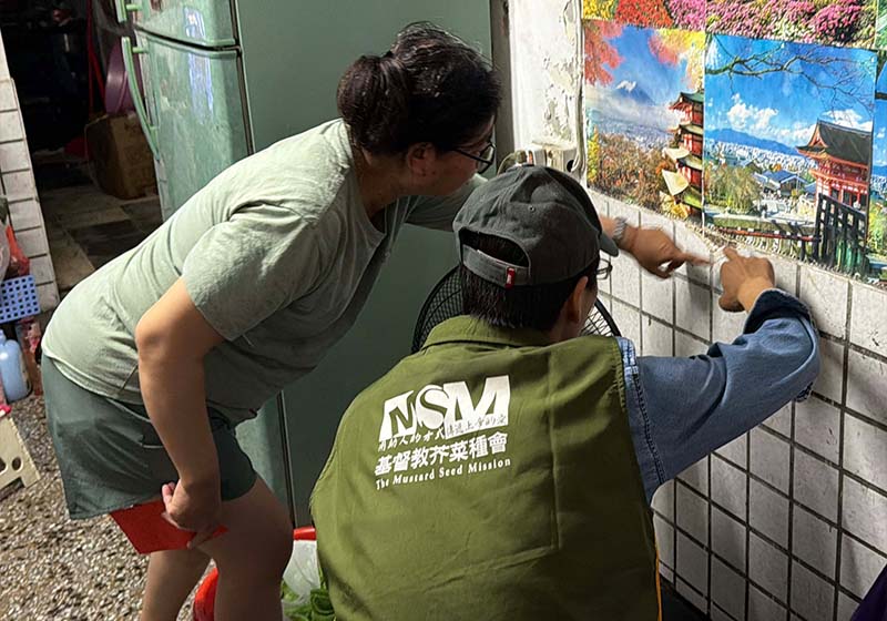 雙颱外圍環流暴雨肆虐 基督教芥菜種會南區中心慰訪屏縣潮州鎮受災戶贈物資救助金