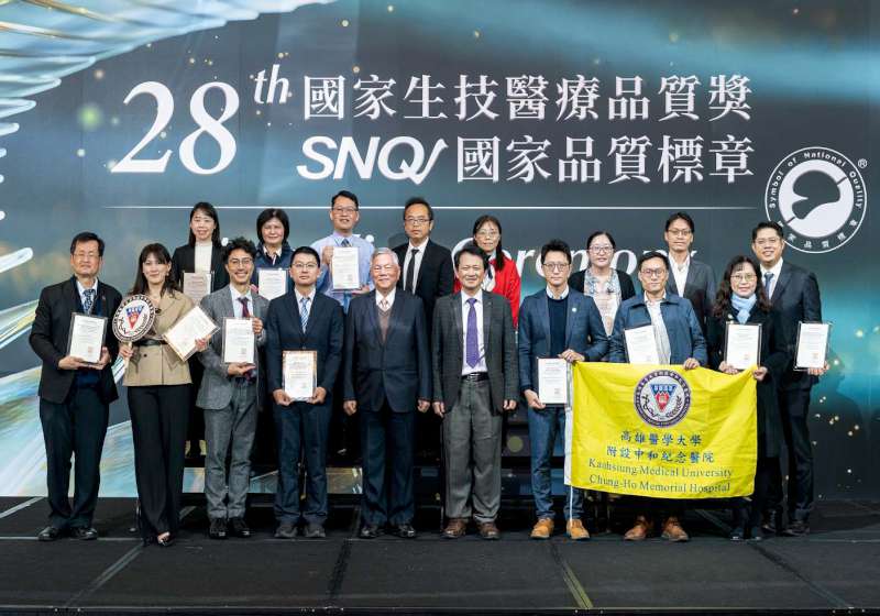 第26屆國家醫療品質獎 高醫囊括3 白金獎、2 金獎