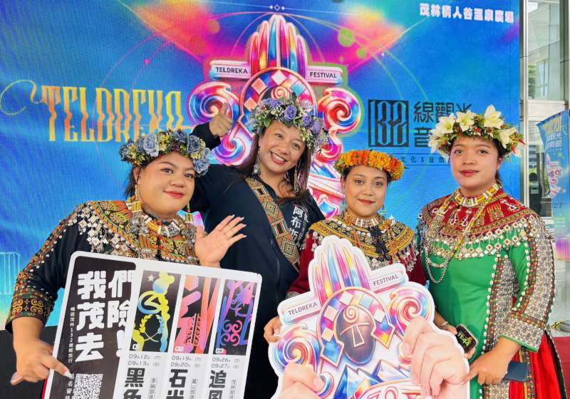 茂林132線觀光音樂節9/26嗨翻情人谷