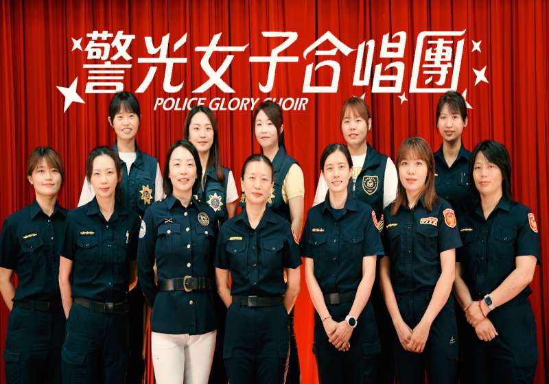 高市警局女警婆媽合組警光女子合唱團 入鏡獻聲感謝家人體諒凸顯偉大母愛