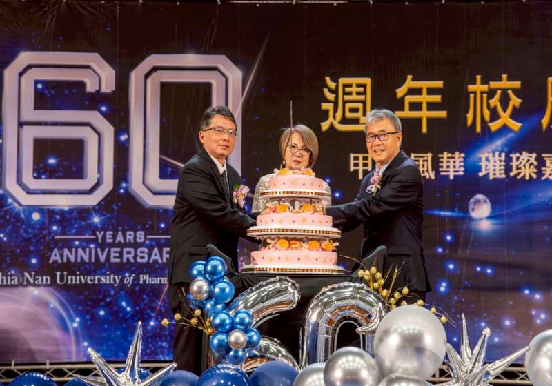 嘉藥創校一甲子 校友回娘家千人齊聚共賀60週年