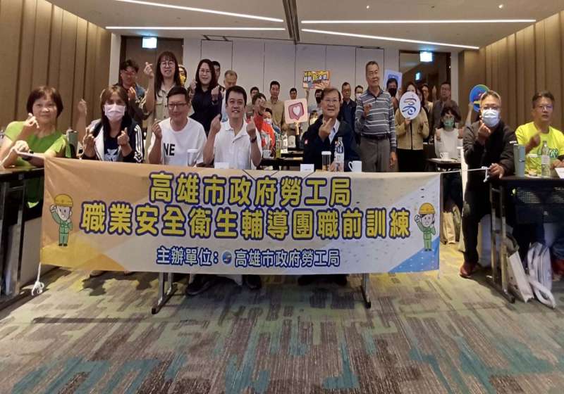 高市勞工局遴選成立職安衛生輔導團 免費到府把脈工安