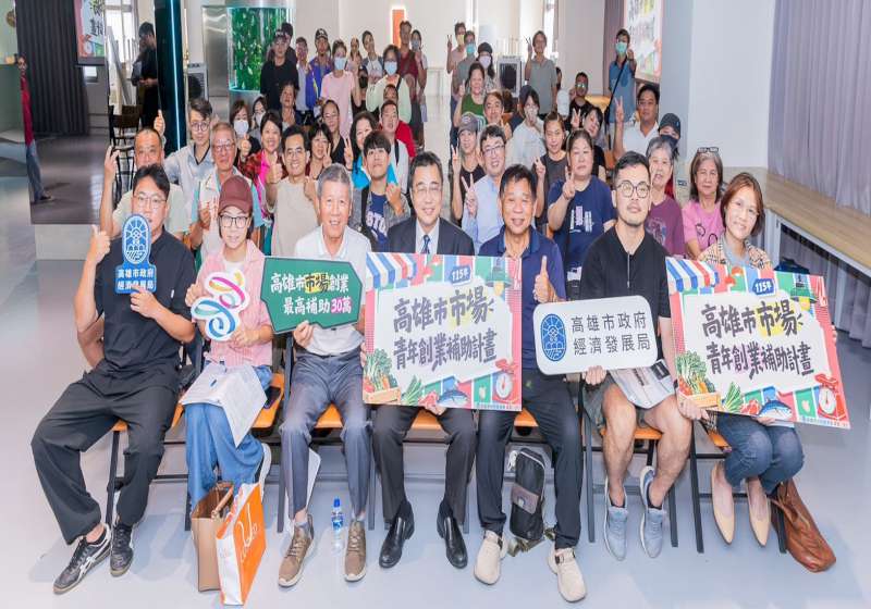 高市經發局115年市場青創補助計畫 受理滿18歲符合資格者申請每件最高30萬元