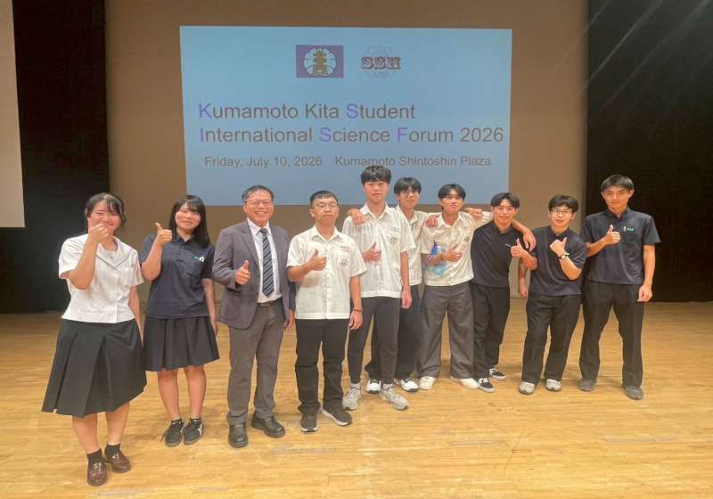 高市林園高中前進日本熊本北高校熊本國際科學論壇 全英發表科研成果