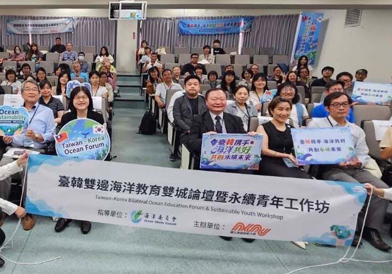 海委會攜手高師大推台韓海洋教育雙城論壇 聚焦海洋永續未來瑰寶藍碳