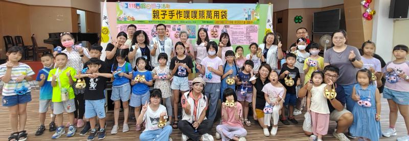 高市社教館邀莊碧珠前進鹽埕區鹽埕國小 指導140名親子創作噗噗熊萬用袋